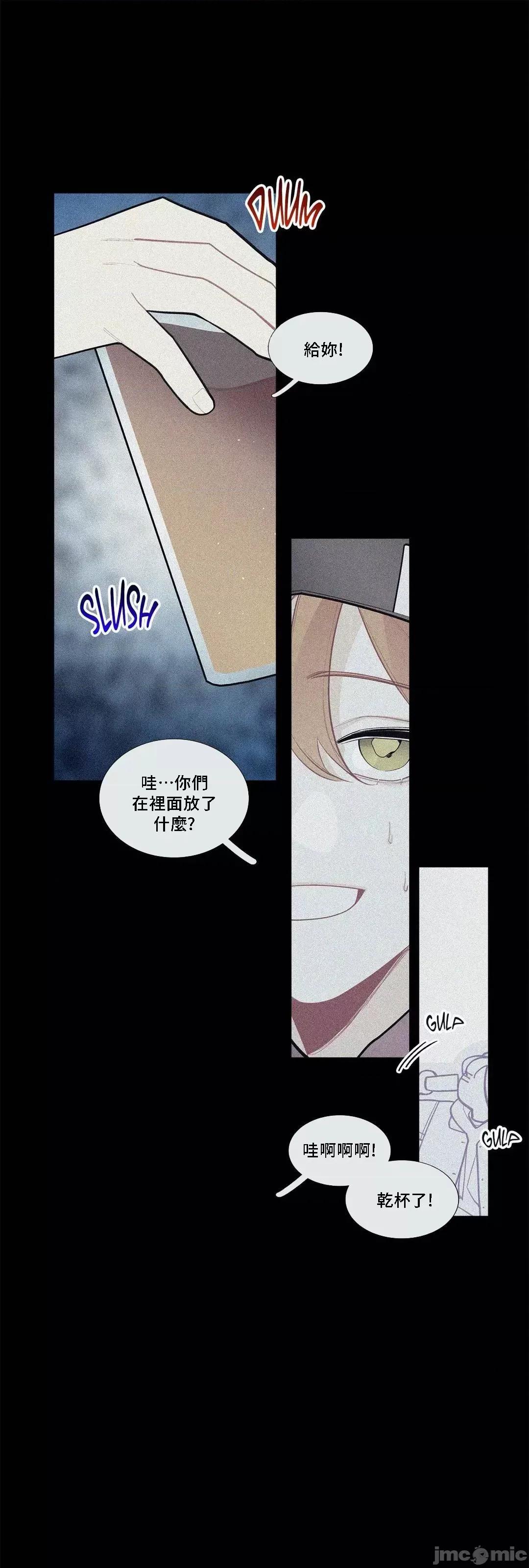 這都什麼事兒啊? (更完歪歪) 這是怎麼回事076 第13页