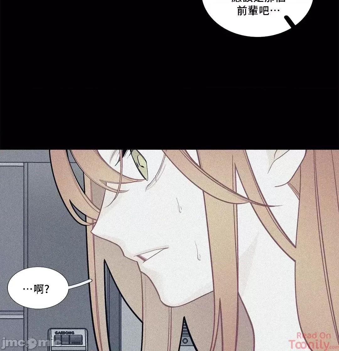 這都什麼事兒啊? (更完歪歪) 這是怎麼回事076 第31页