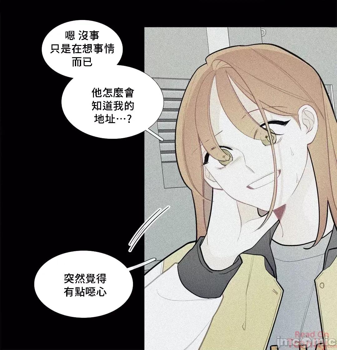 這都什麼事兒啊? (更完歪歪) 這是怎麼回事076 第37页