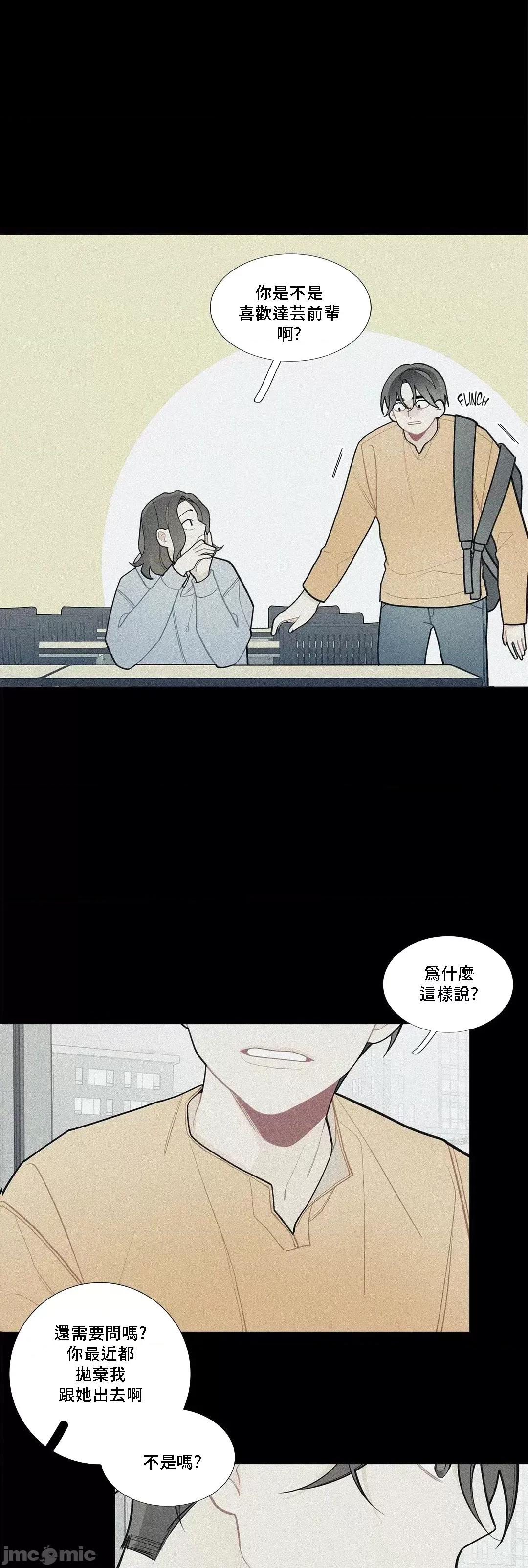 這都什麼事兒啊? (更完歪歪) 這是怎麼回事077 第1页