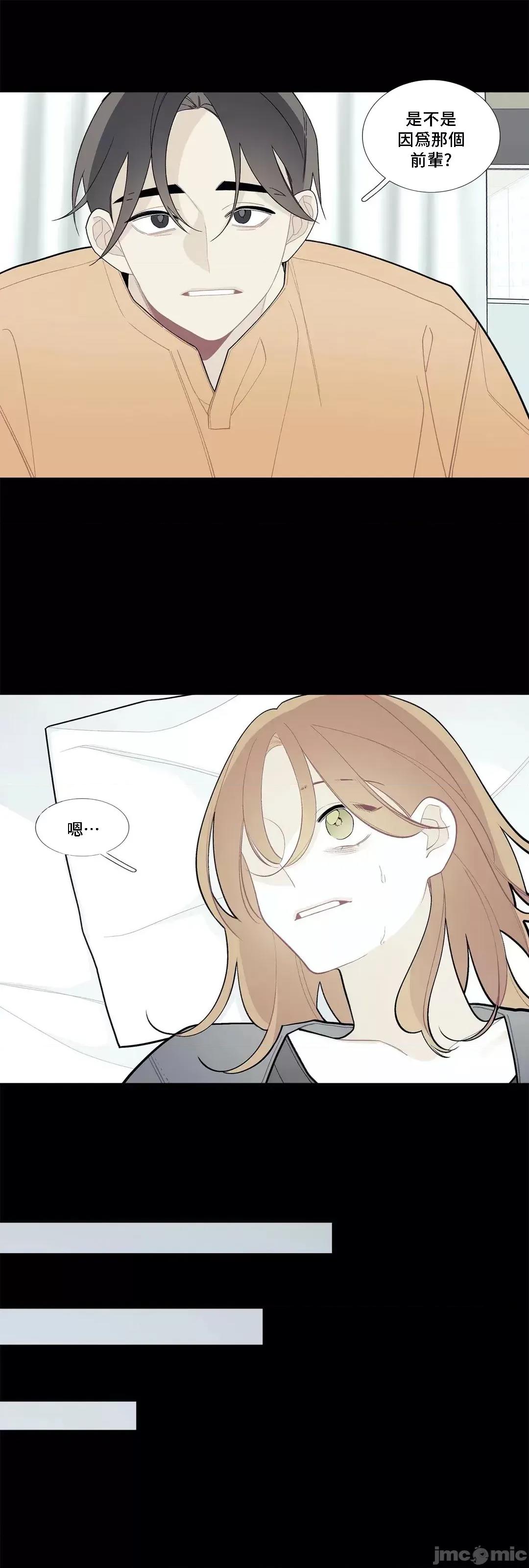 這都什麼事兒啊? (更完歪歪) 這是怎麼回事077 第15页