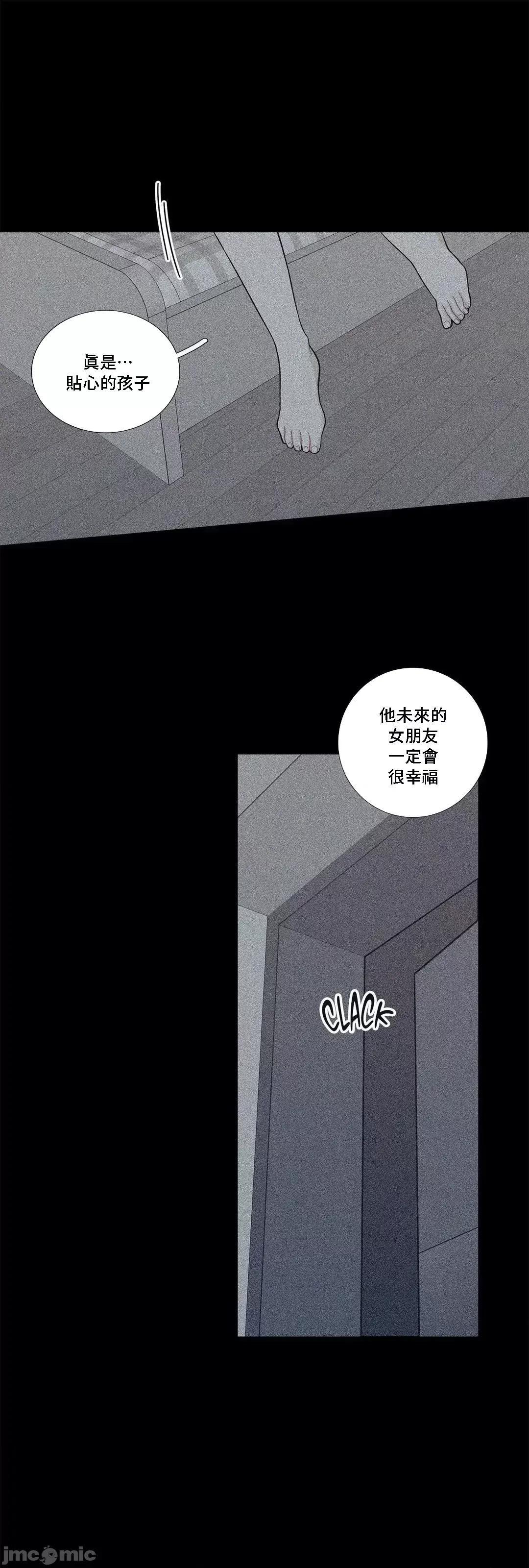 這都什麼事兒啊? (更完歪歪) 這是怎麼回事077 第45页