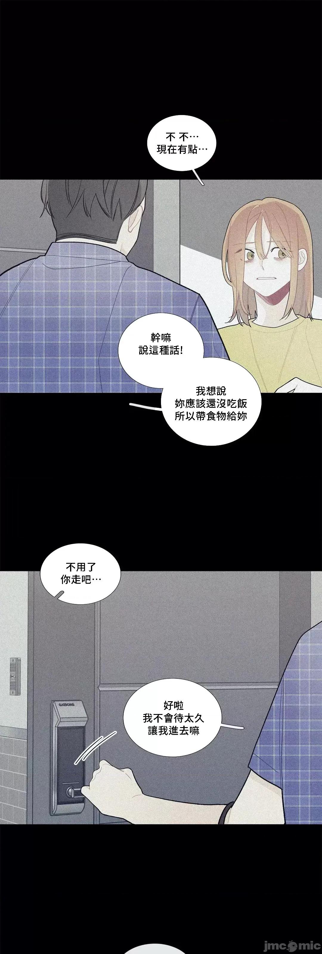 這都什麼事兒啊? (更完歪歪) 這是怎麼回事077 第49页