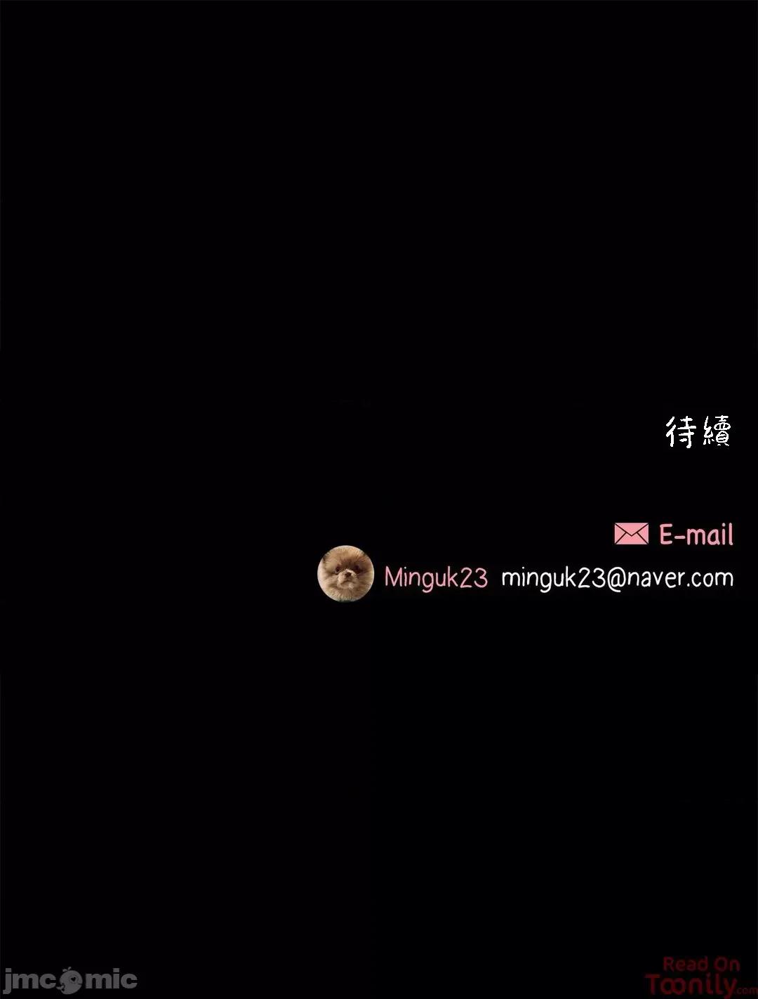 這都什麼事兒啊? (更完歪歪) 這是怎麼回事077 第51页