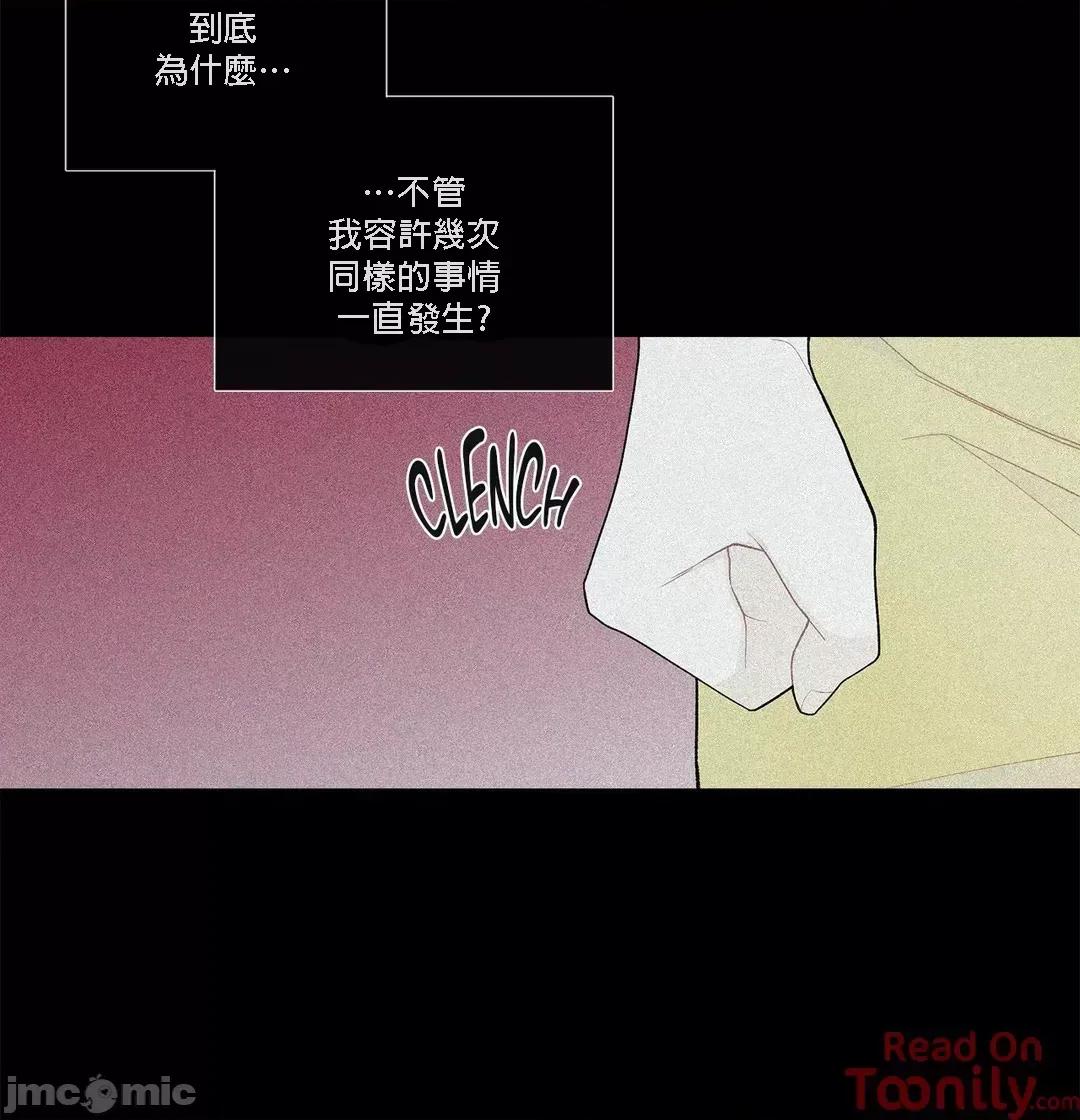 這都什麼事兒啊? 這是怎麼回事078 第4页
