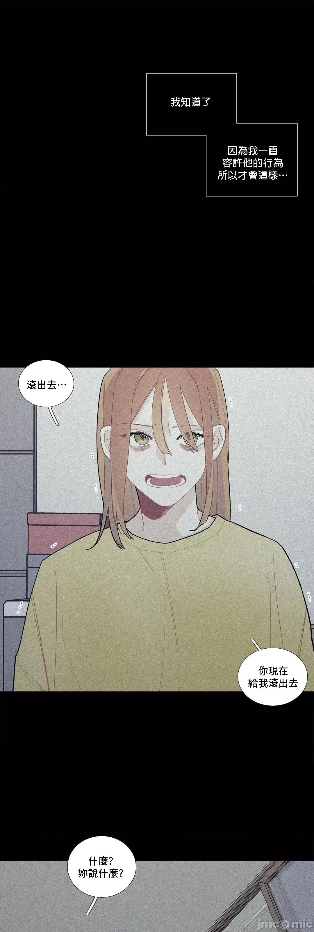 這都什麼事兒啊? 這是怎麼回事078 第5页