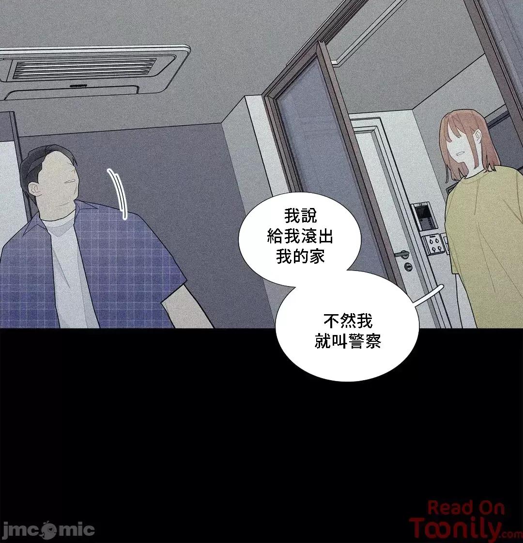 這都什麼事兒啊? 這是怎麼回事078 第6页