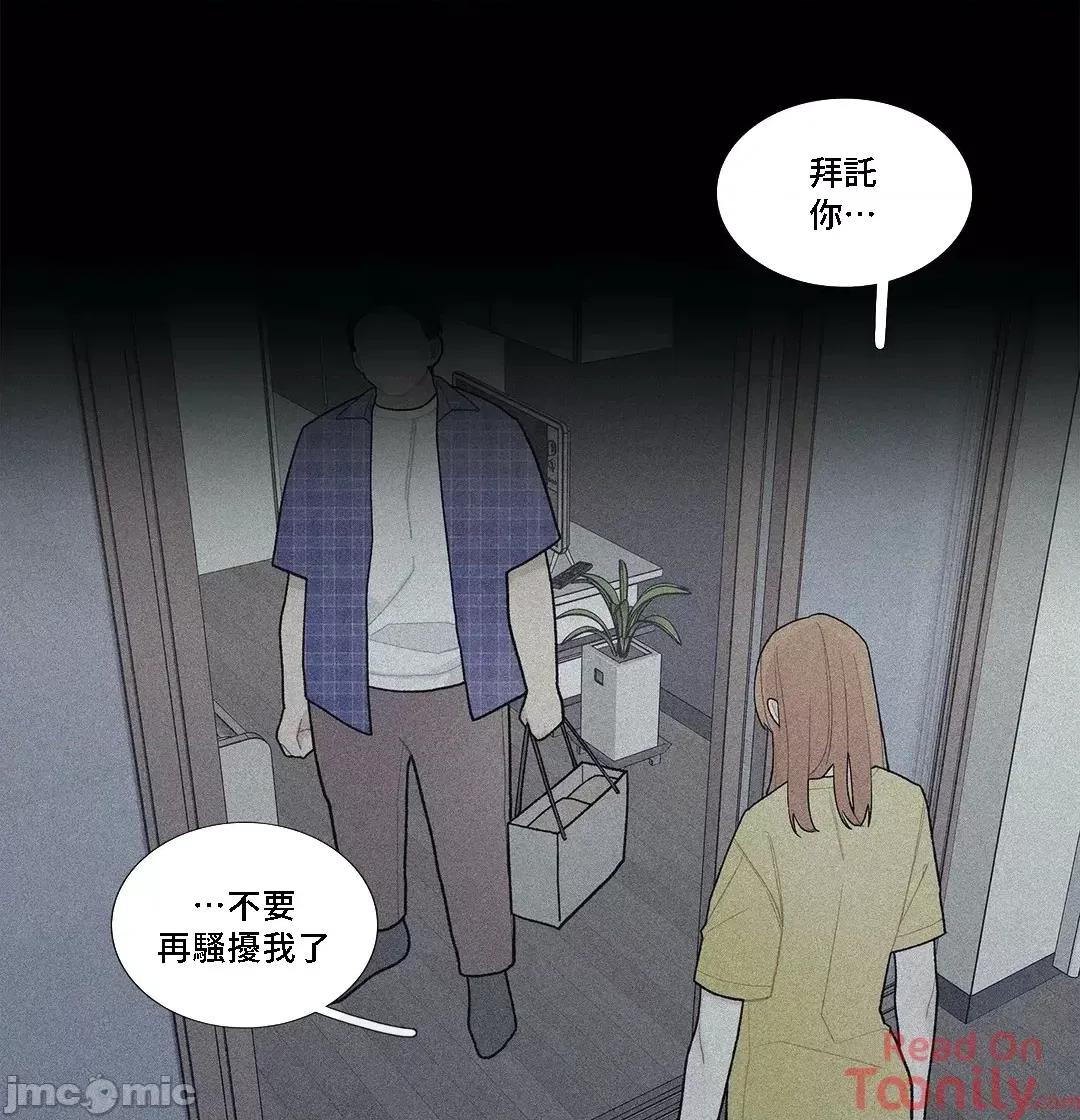這都什麼事兒啊? 這是怎麼回事078 第10页