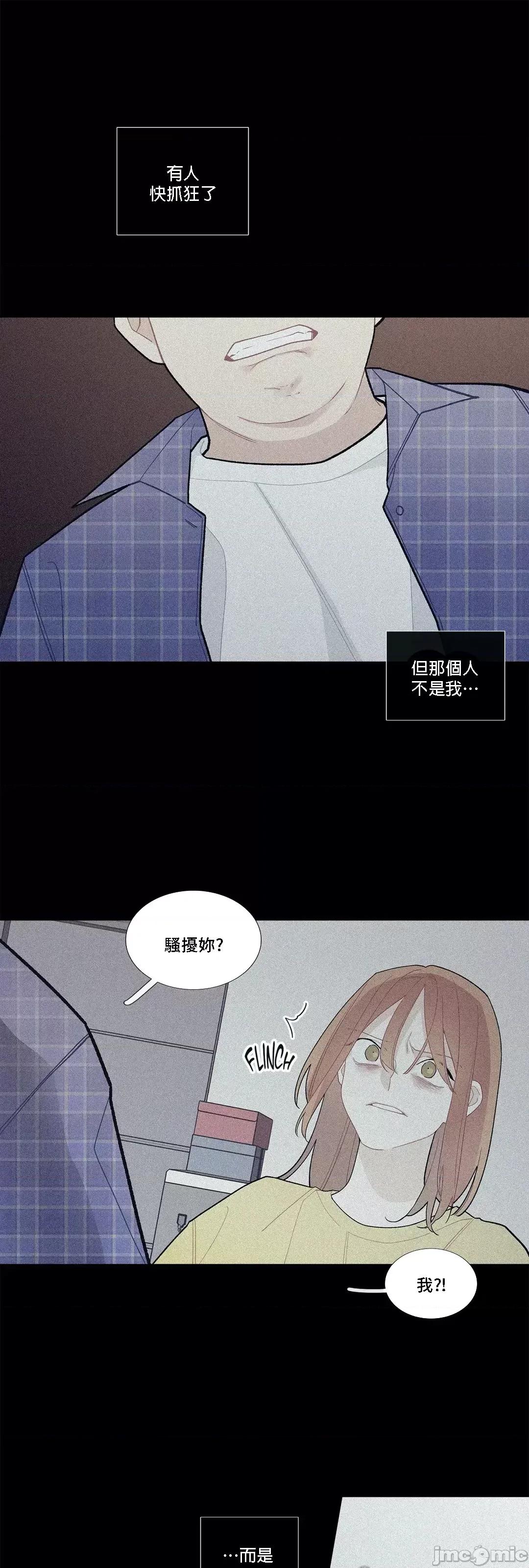 這都什麼事兒啊? 這是怎麼回事078 第11页