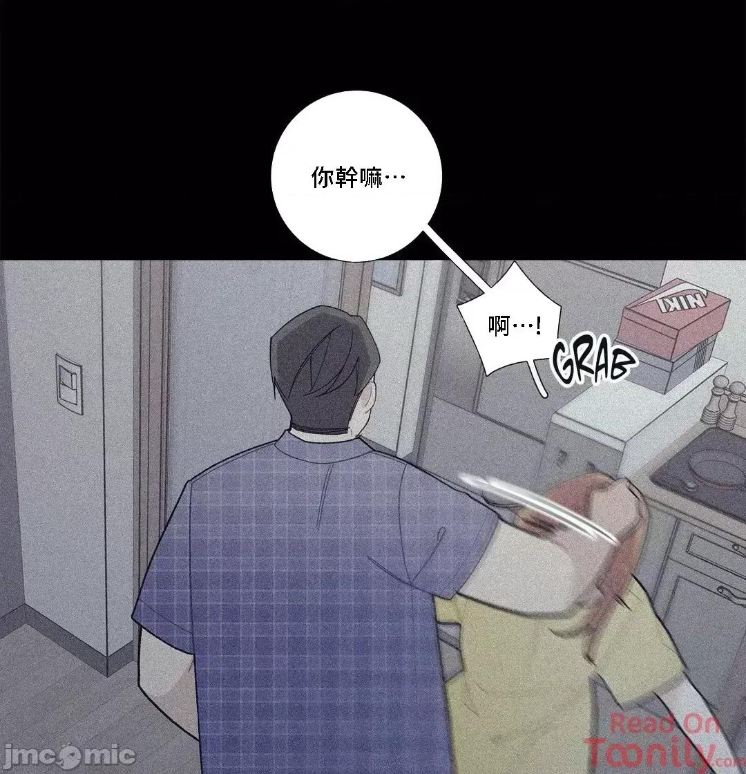 這都什麼事兒啊? 這是怎麼回事078 第14页