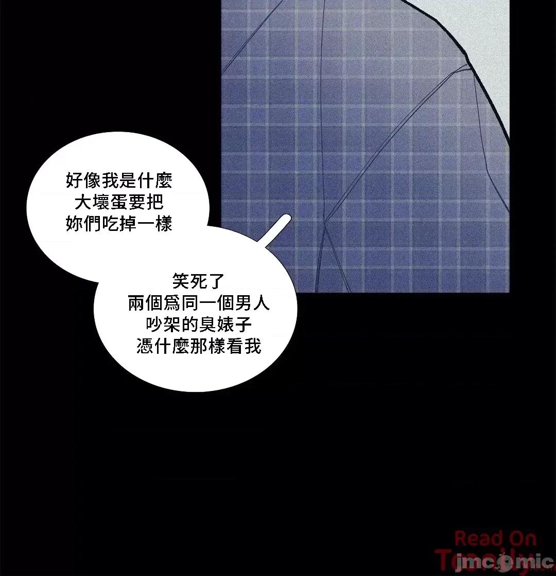 這都什麼事兒啊? 這是怎麼回事078 第16页