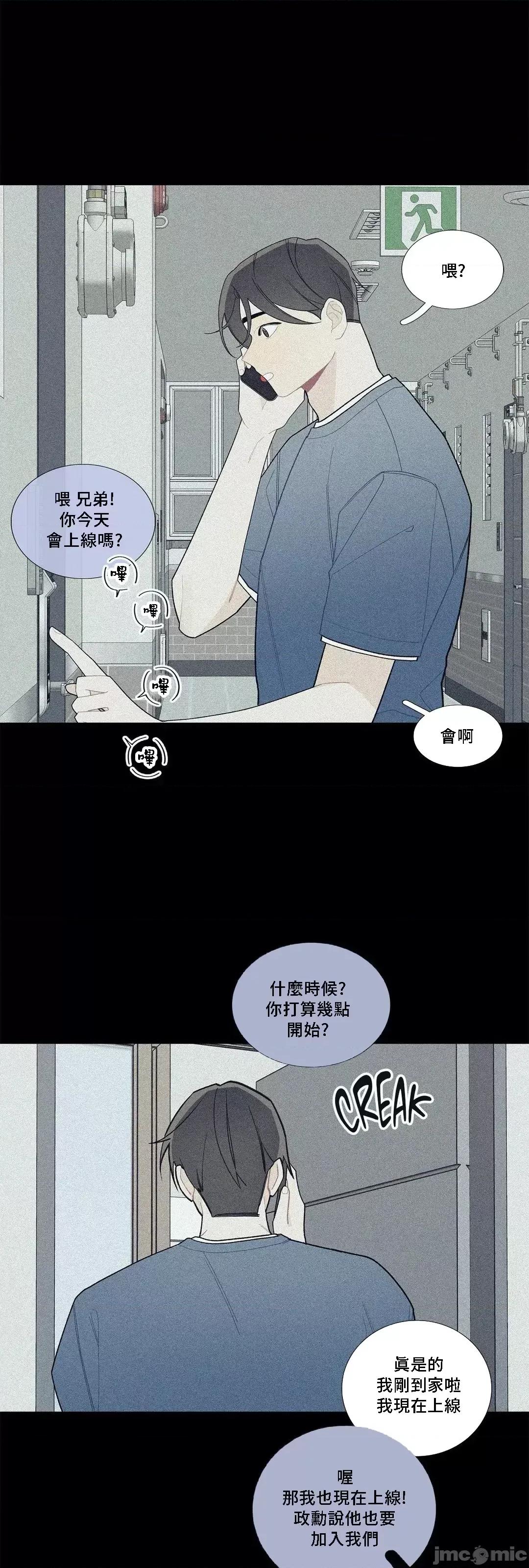 這都什麼事兒啊? 這是怎麼回事078 第21页