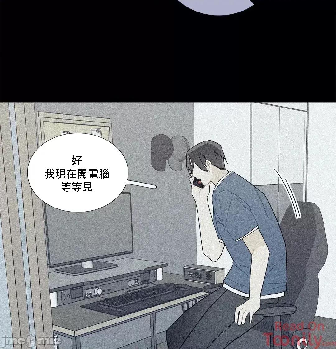 這都什麼事兒啊? 這是怎麼回事078 第22页