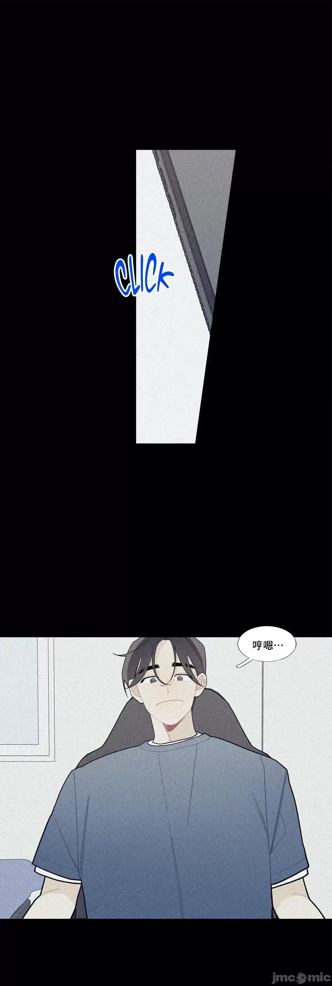 這都什麼事兒啊? 這是怎麼回事078 第23页