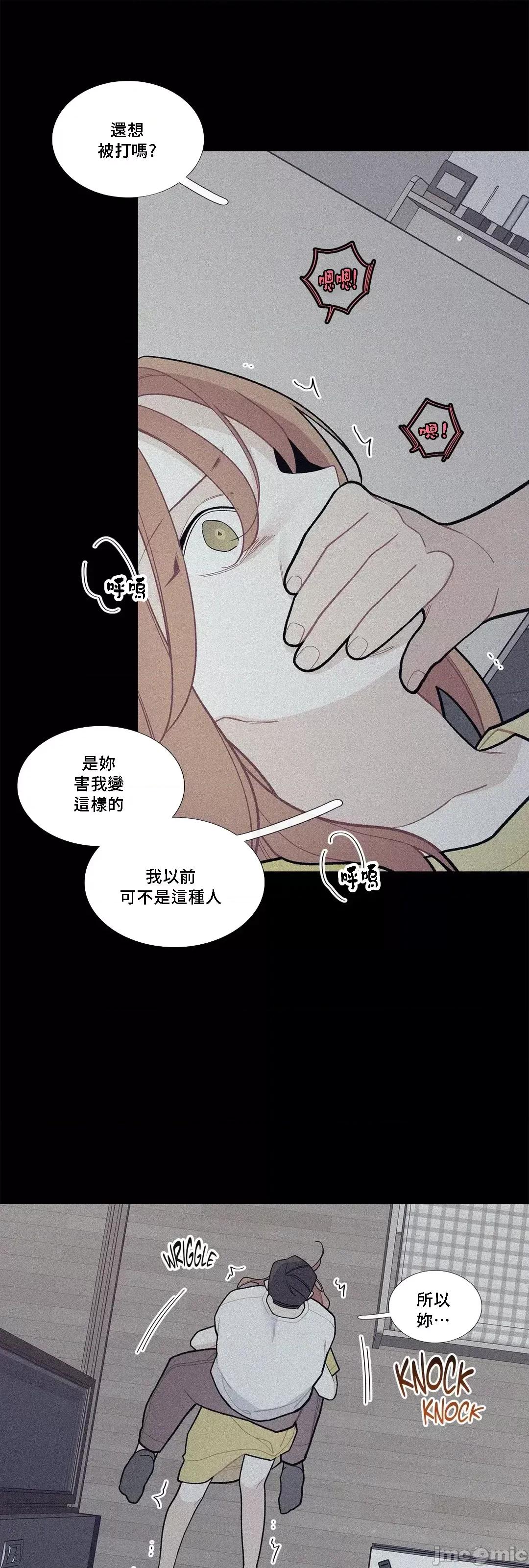這都什麼事兒啊? 這是怎麼回事078 第29页