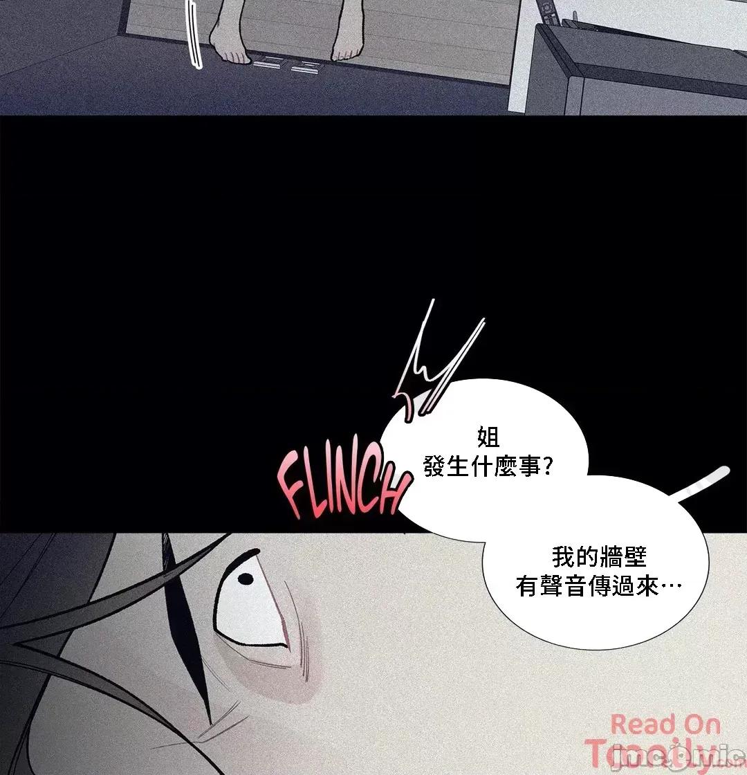 這都什麼事兒啊? 這是怎麼回事078 第30页