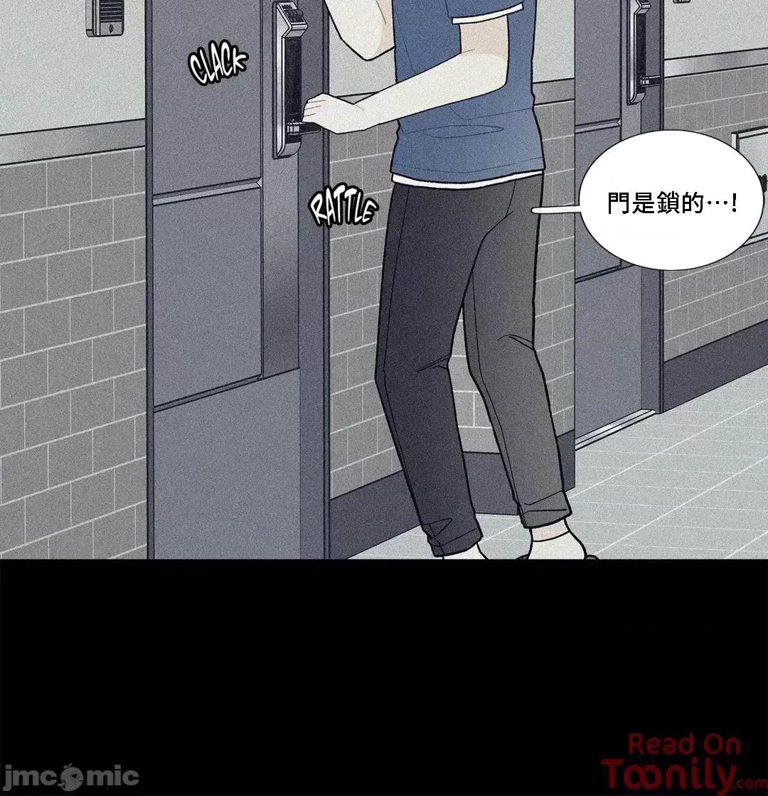 這都什麼事兒啊? 這是怎麼回事078 第32页