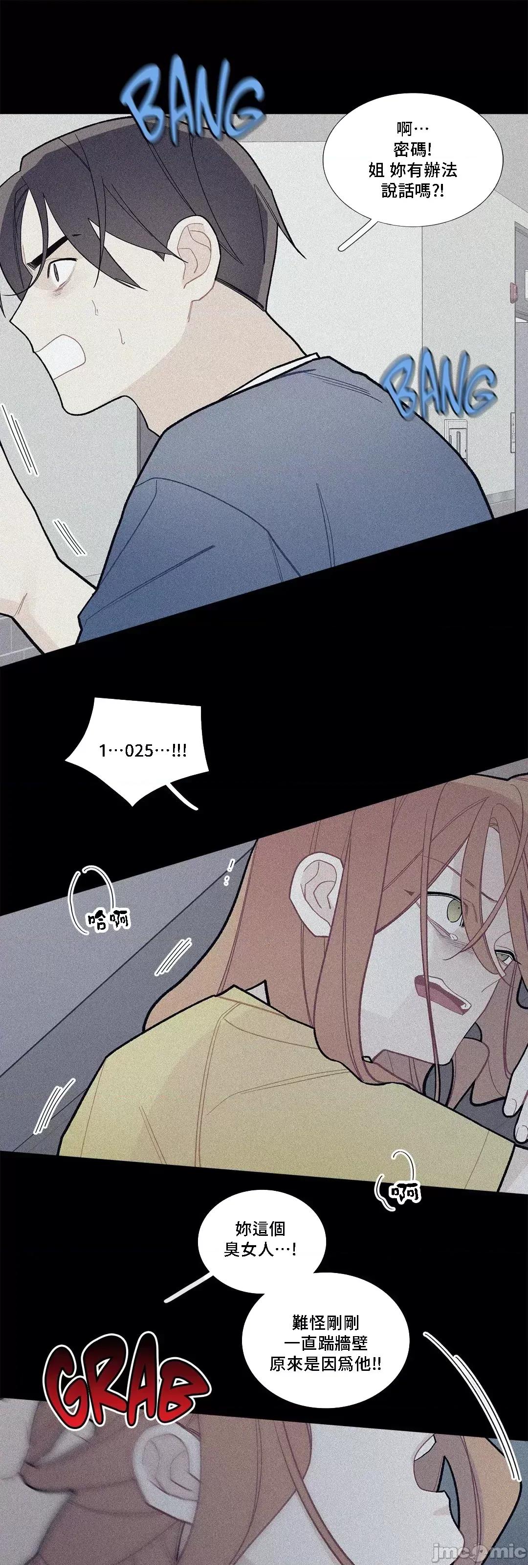 這都什麼事兒啊? 這是怎麼回事078 第33页