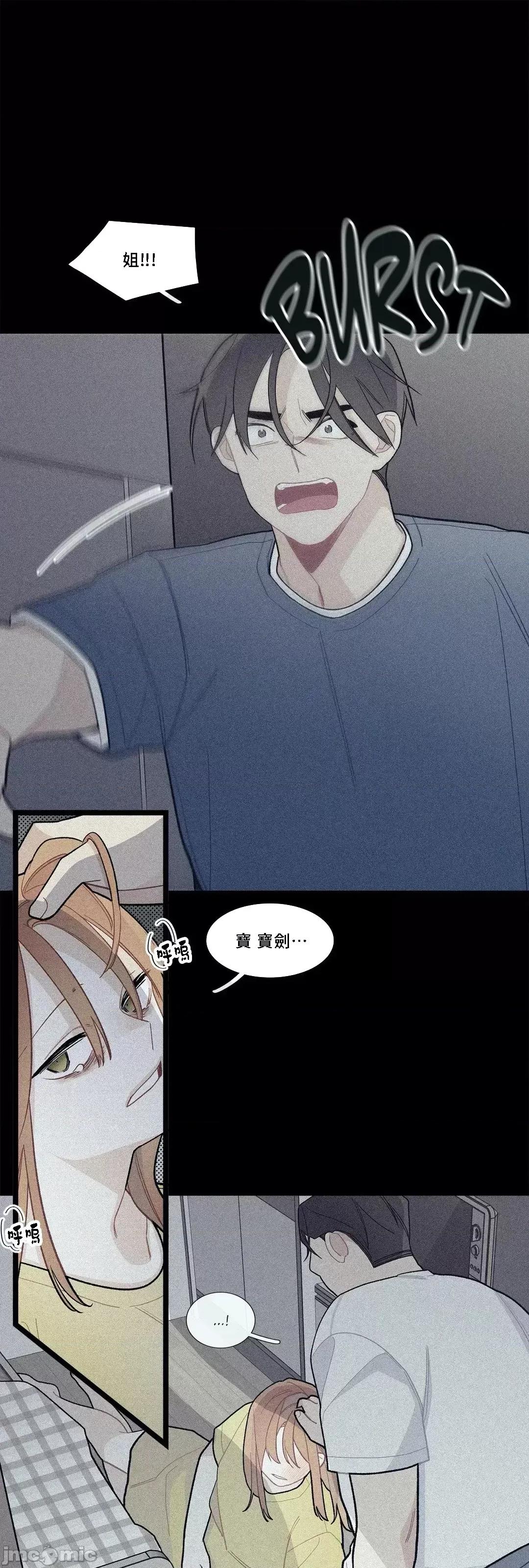 這都什麼事兒啊? 這是怎麼回事078 第35页