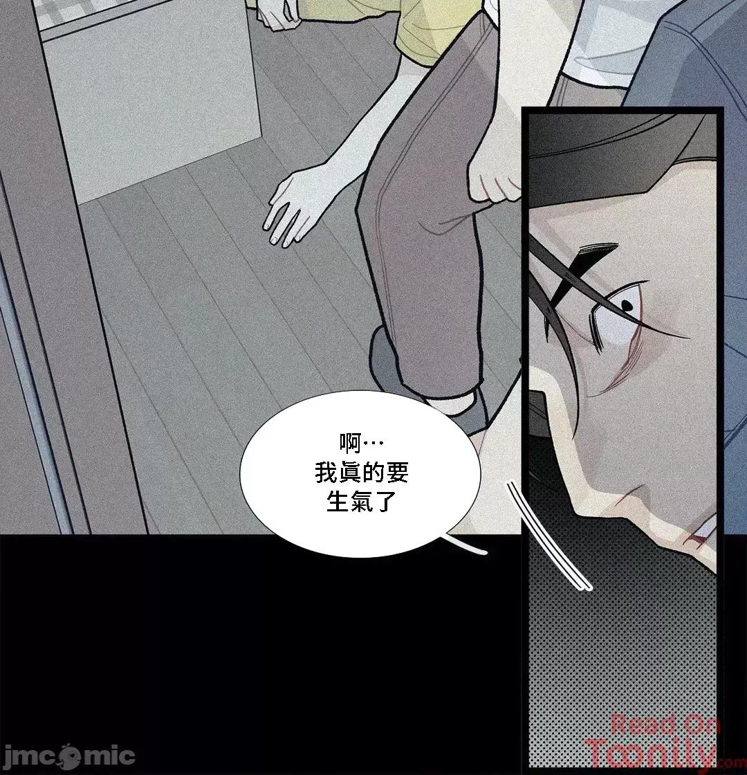 這都什麼事兒啊? 這是怎麼回事078 第36页