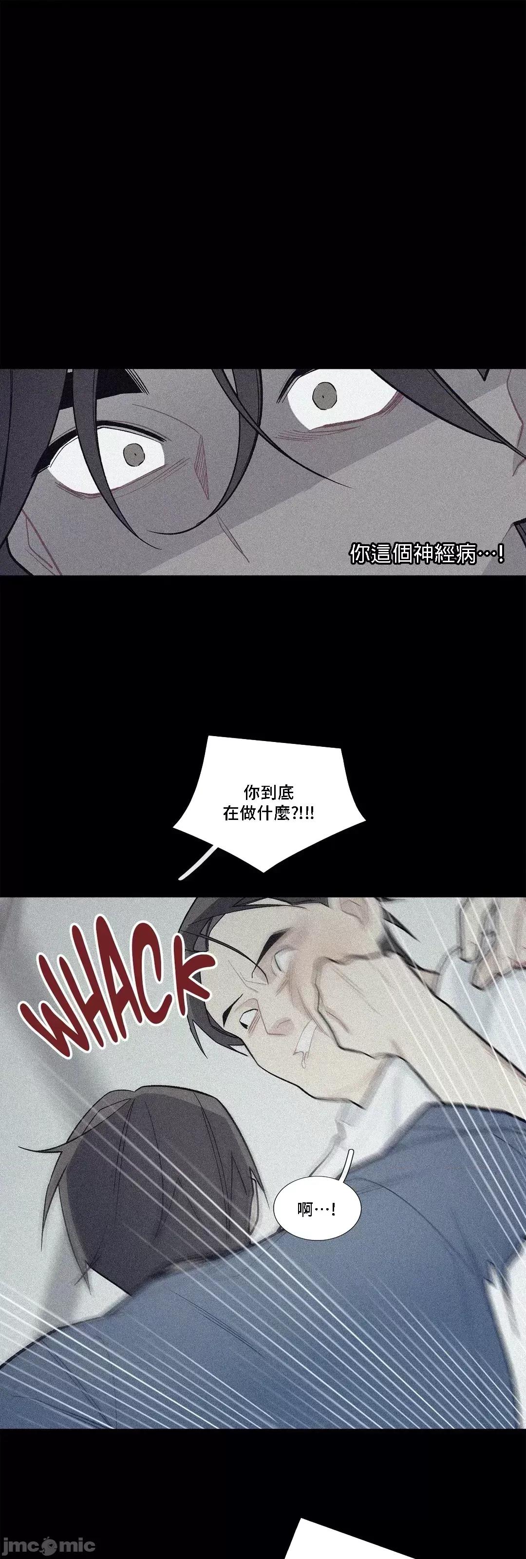 這都什麼事兒啊? 這是怎麼回事078 第37页