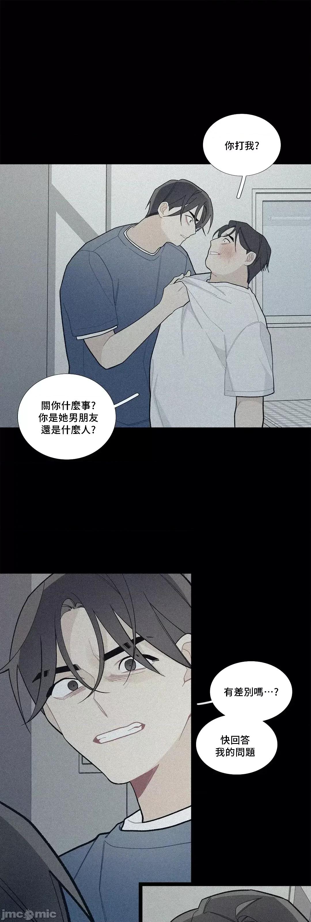 這都什麼事兒啊? 這是怎麼回事078 第39页
