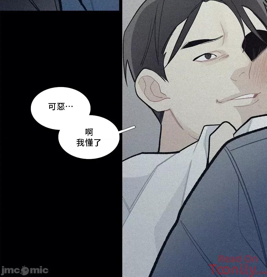 這都什麼事兒啊? 這是怎麼回事078 第40页