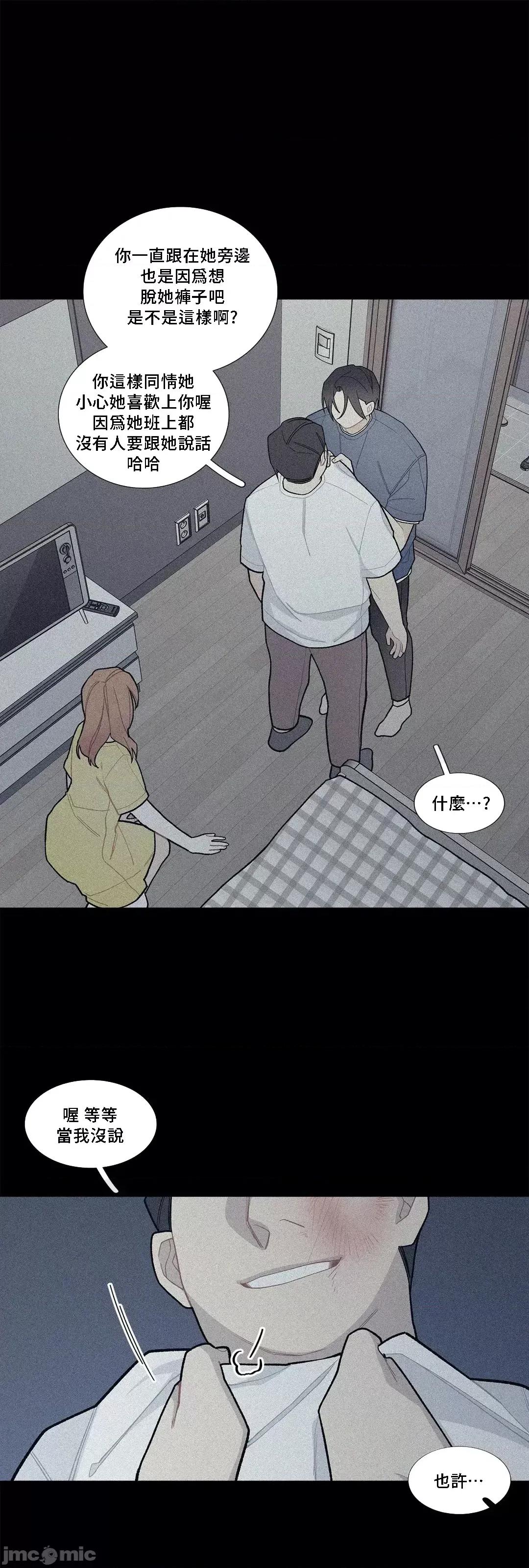 這都什麼事兒啊? 這是怎麼回事078 第41页