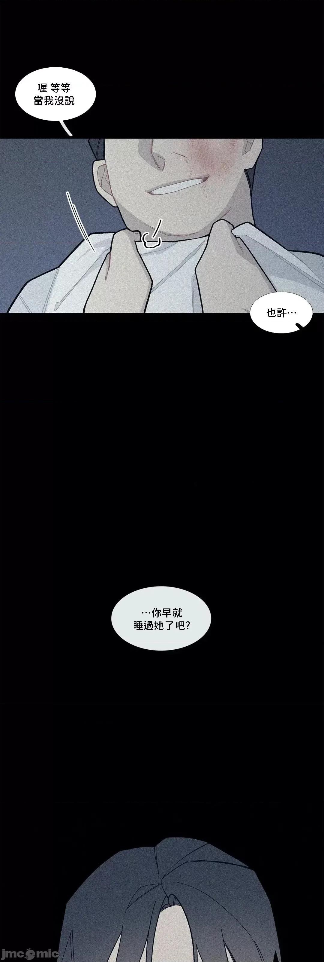 這都什麼事兒啊? 這是怎麼回事079 第1页