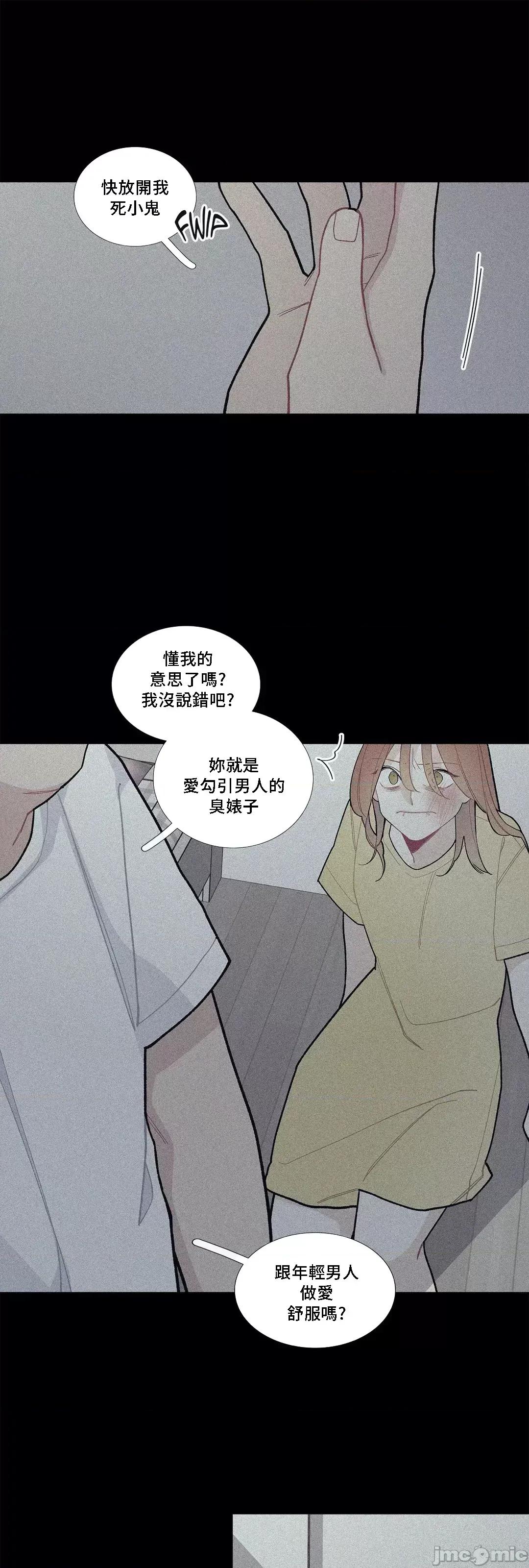 這都什麼事兒啊? 這是怎麼回事079 第5页
