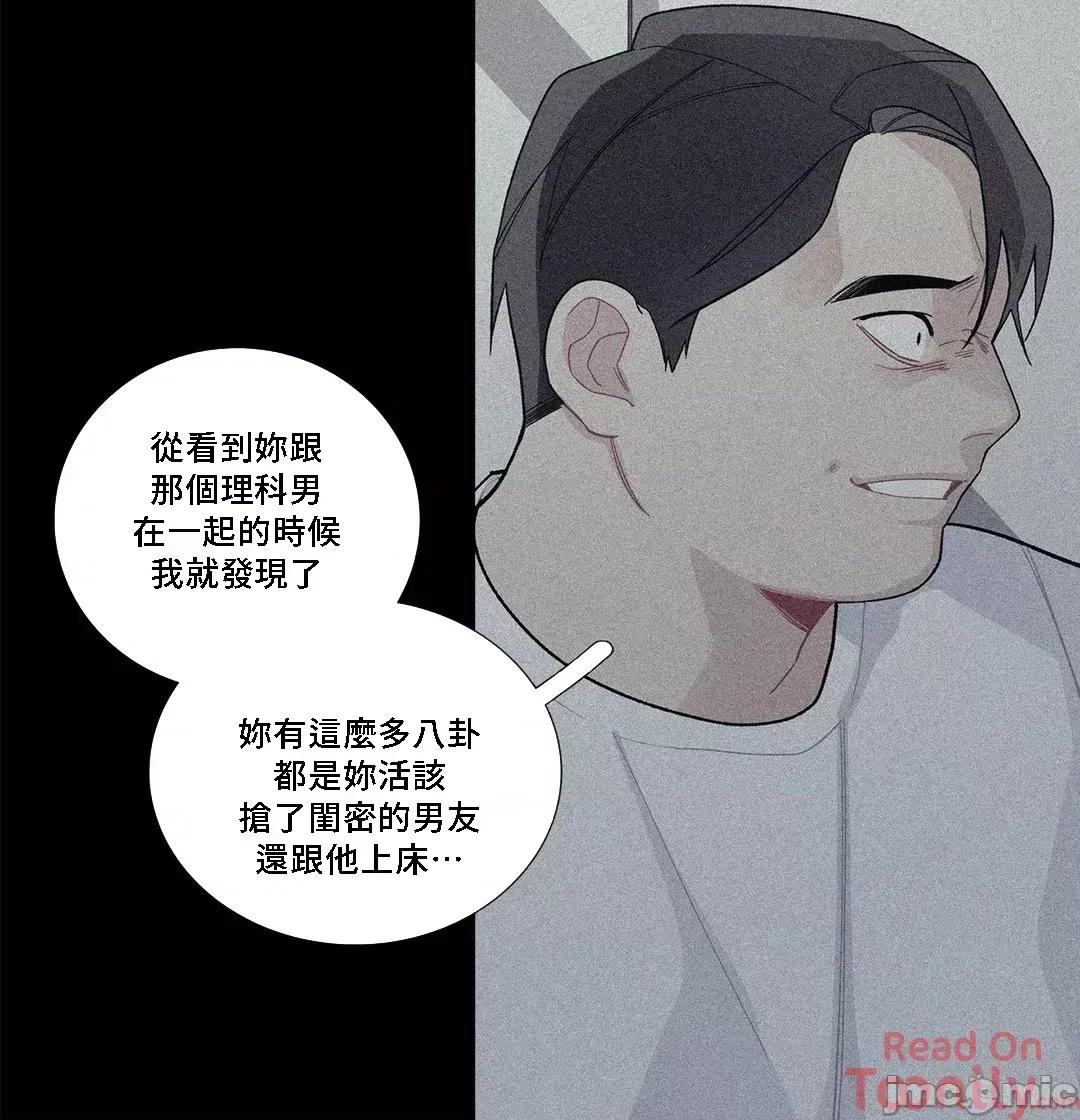 這都什麼事兒啊? 這是怎麼回事079 第6页