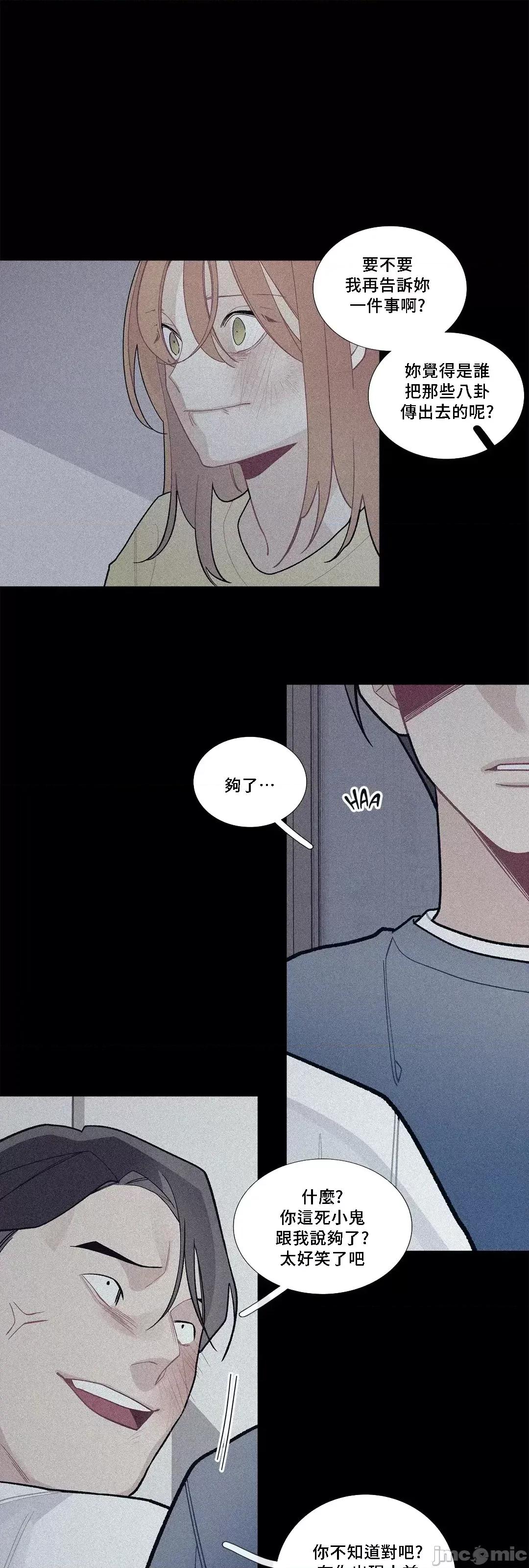 這都什麼事兒啊? 這是怎麼回事079 第7页
