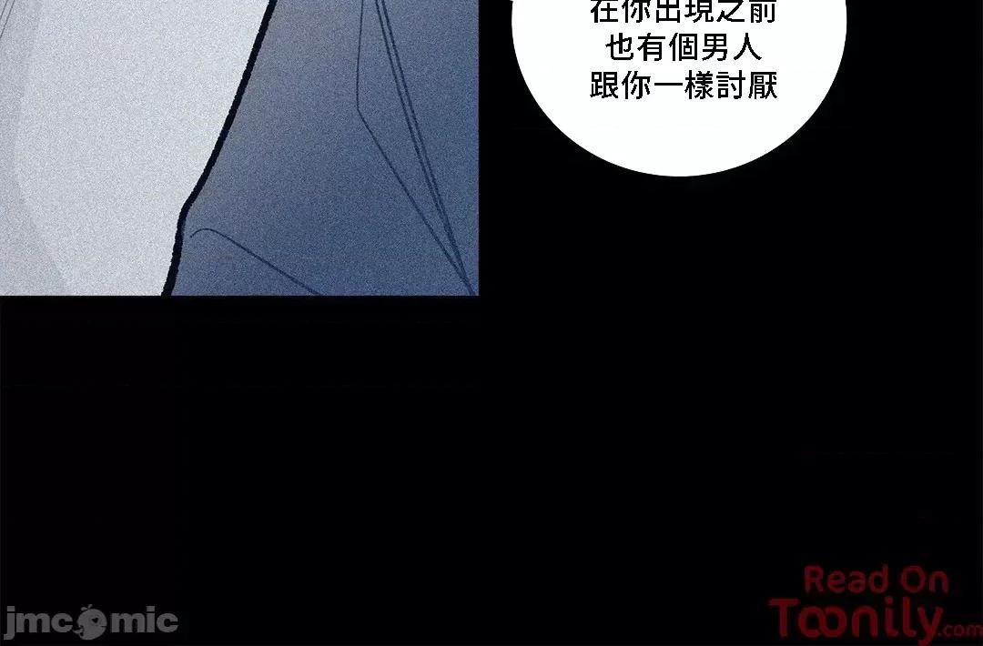 這都什麼事兒啊? 這是怎麼回事079 第8页