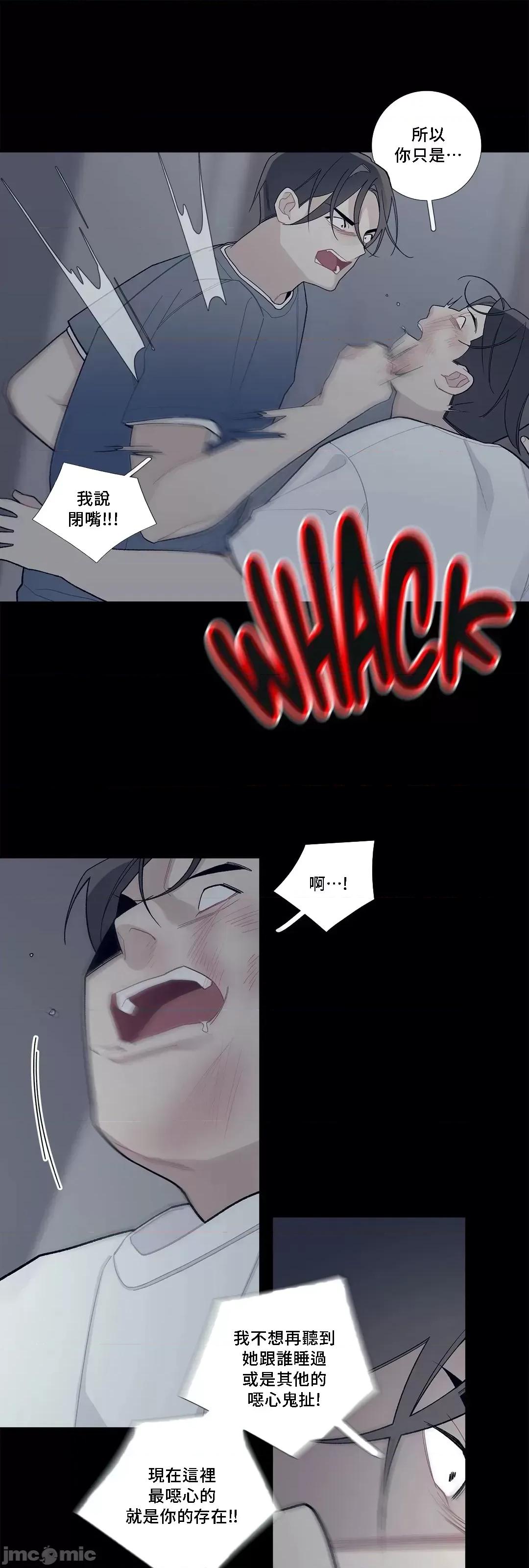 這都什麼事兒啊? 這是怎麼回事079 第9页