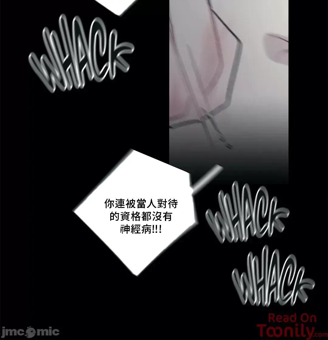 這都什麼事兒啊? 這是怎麼回事079 第10页