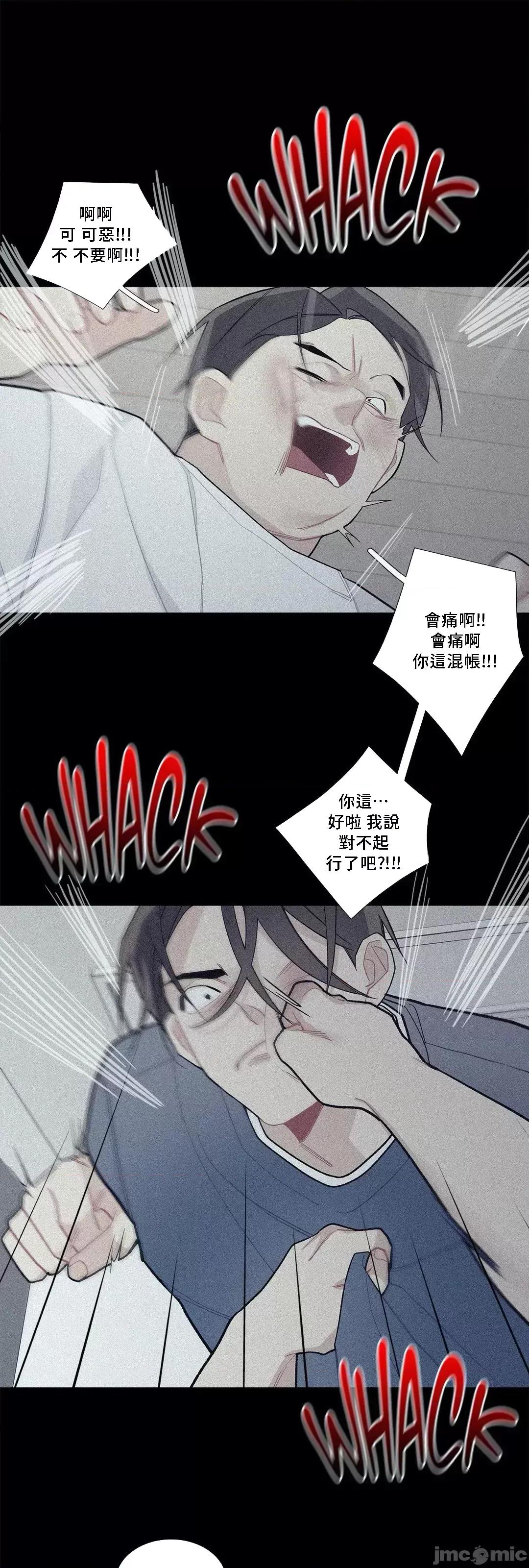 這都什麼事兒啊? 這是怎麼回事079 第11页