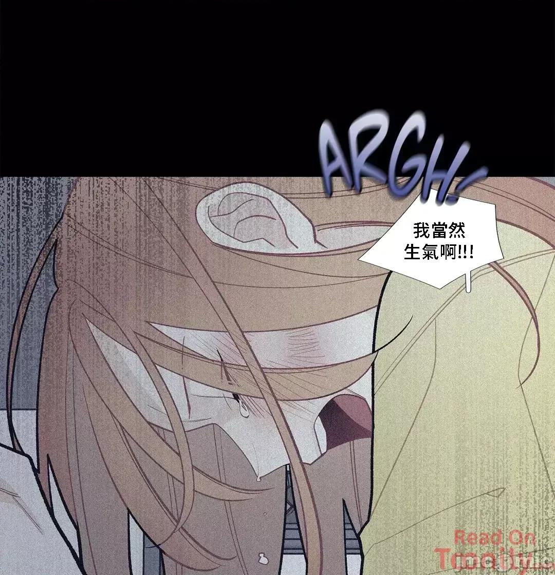 這都什麼事兒啊? 這是怎麼回事079 第14页