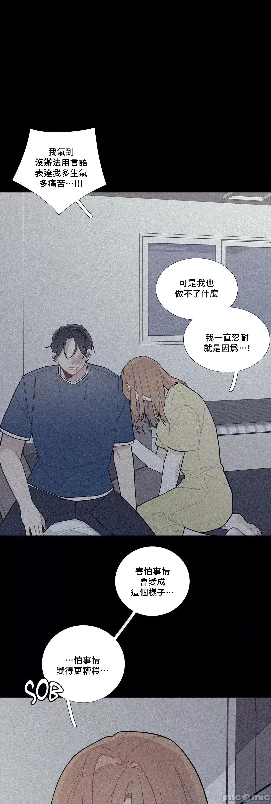 這都什麼事兒啊? 這是怎麼回事079 第15页