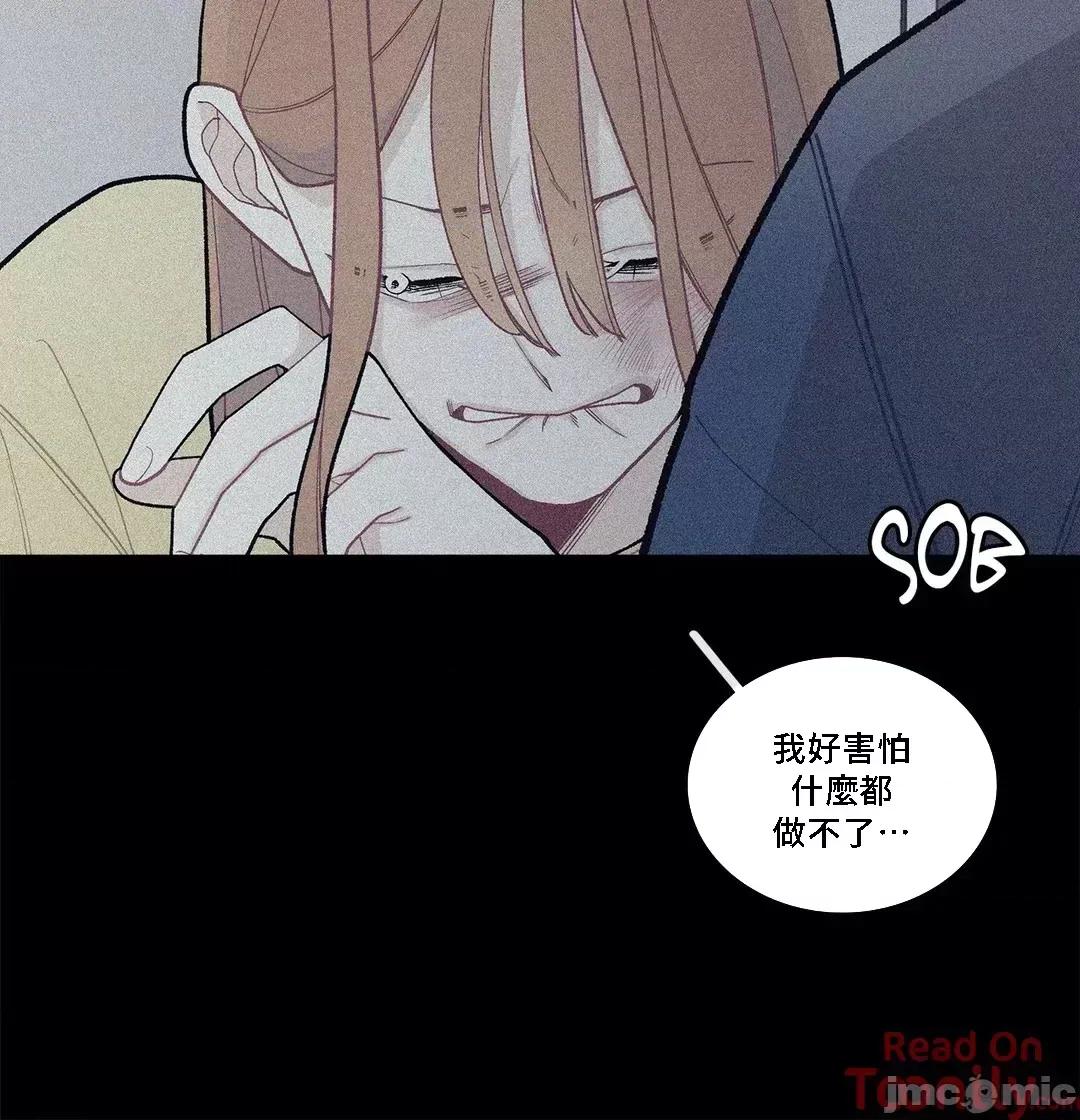 這都什麼事兒啊? 這是怎麼回事079 第16页