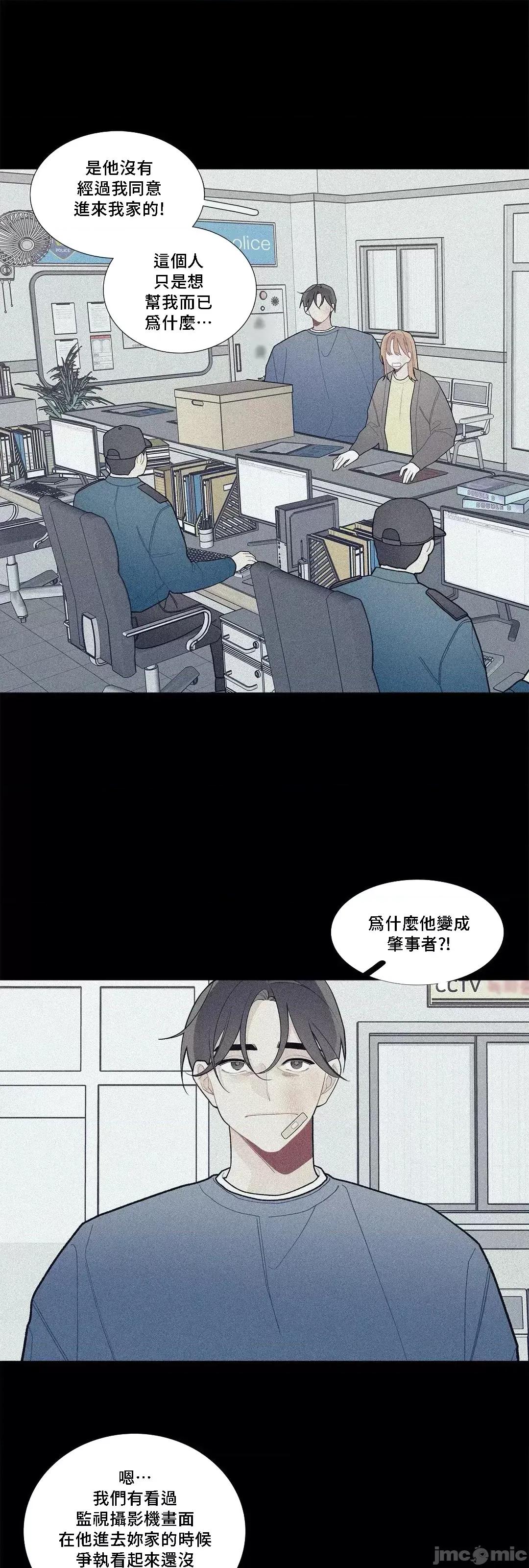 這都什麼事兒啊? 這是怎麼回事079 第19页