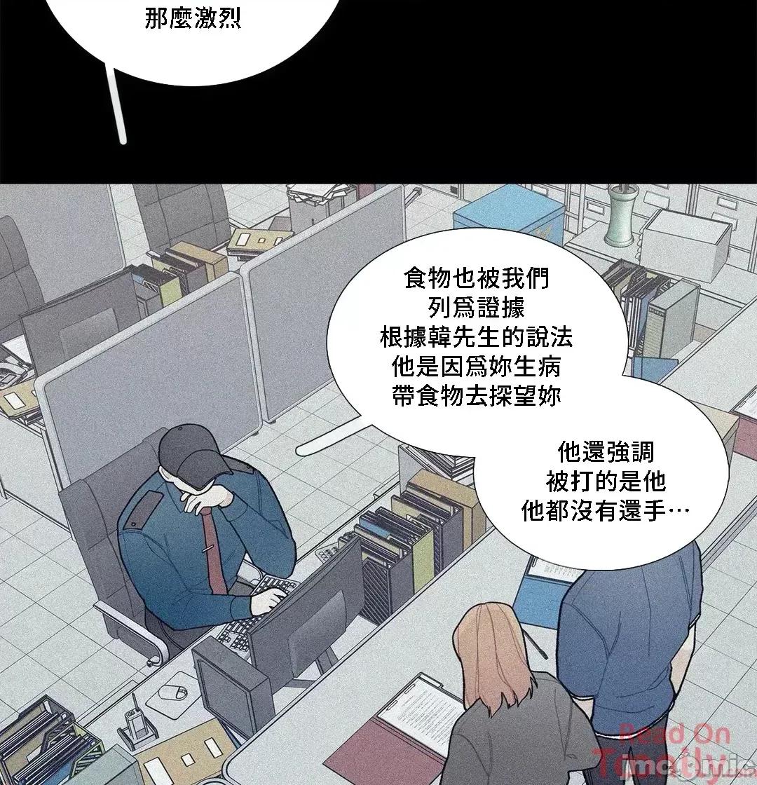 這都什麼事兒啊? 這是怎麼回事079 第20页