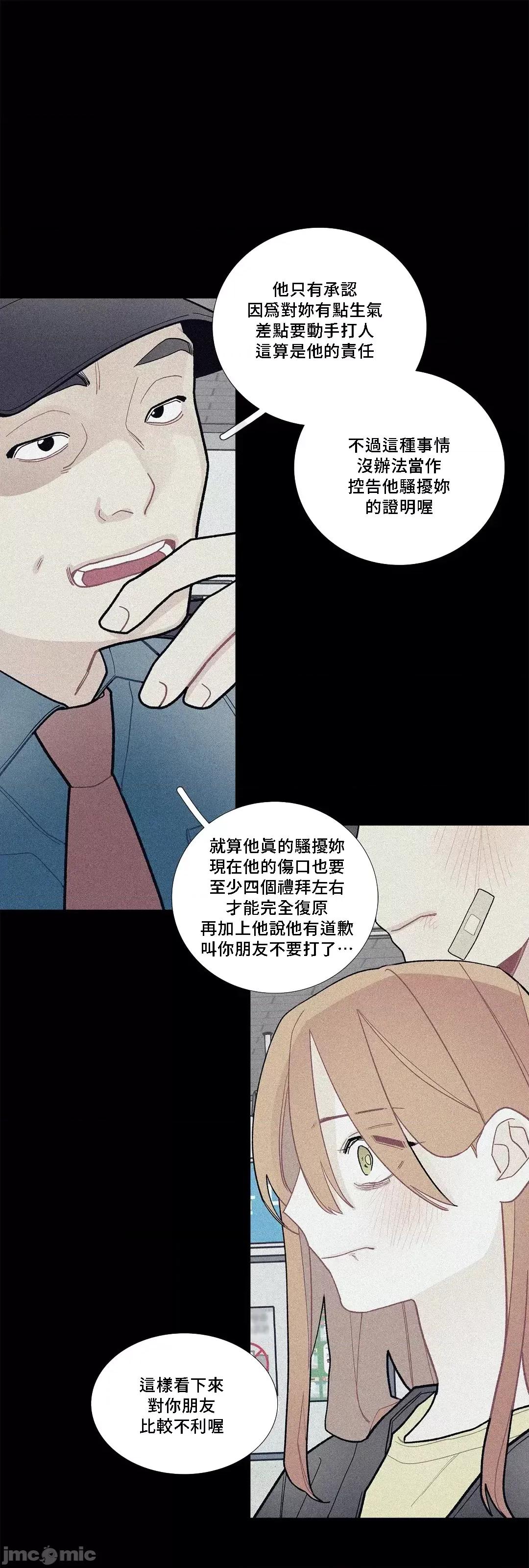 這都什麼事兒啊? 這是怎麼回事079 第21页