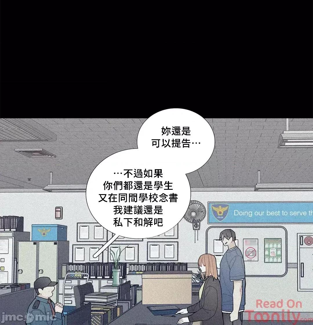 這都什麼事兒啊? 這是怎麼回事079 第22页