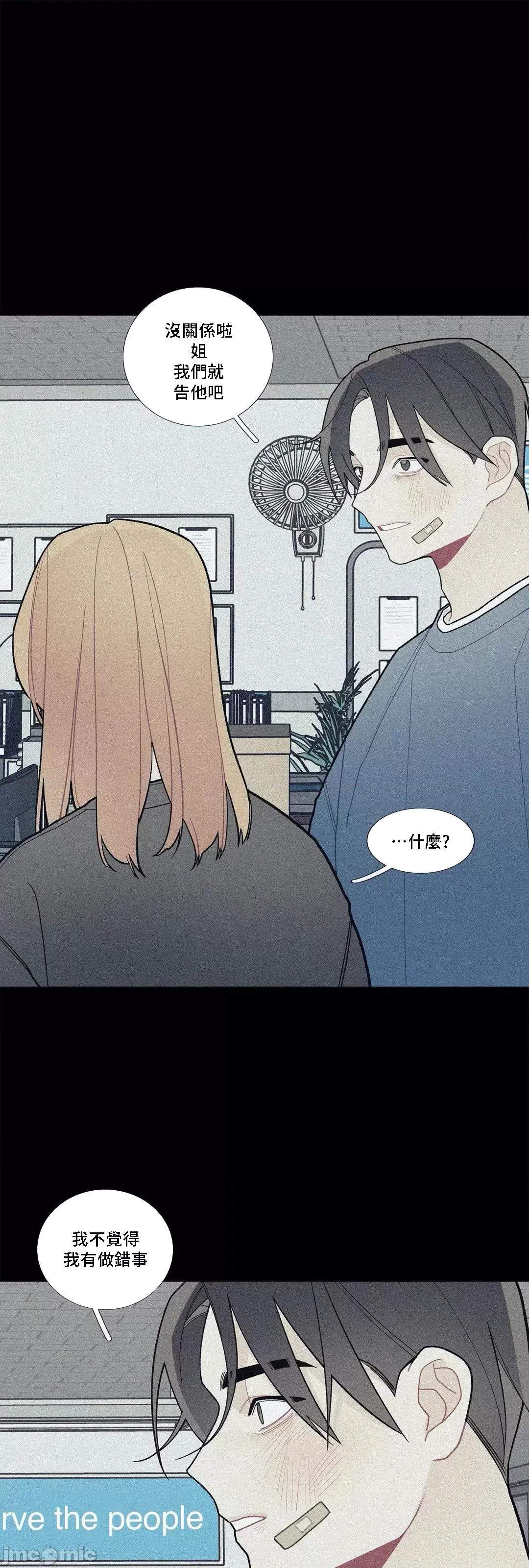 這都什麼事兒啊? 這是怎麼回事079 第25页