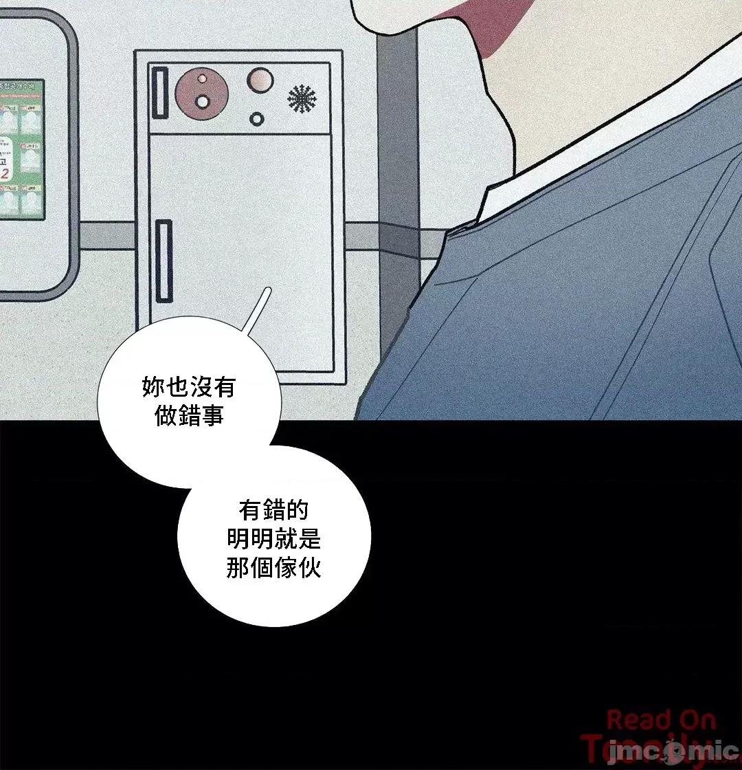這都什麼事兒啊? 這是怎麼回事079 第26页