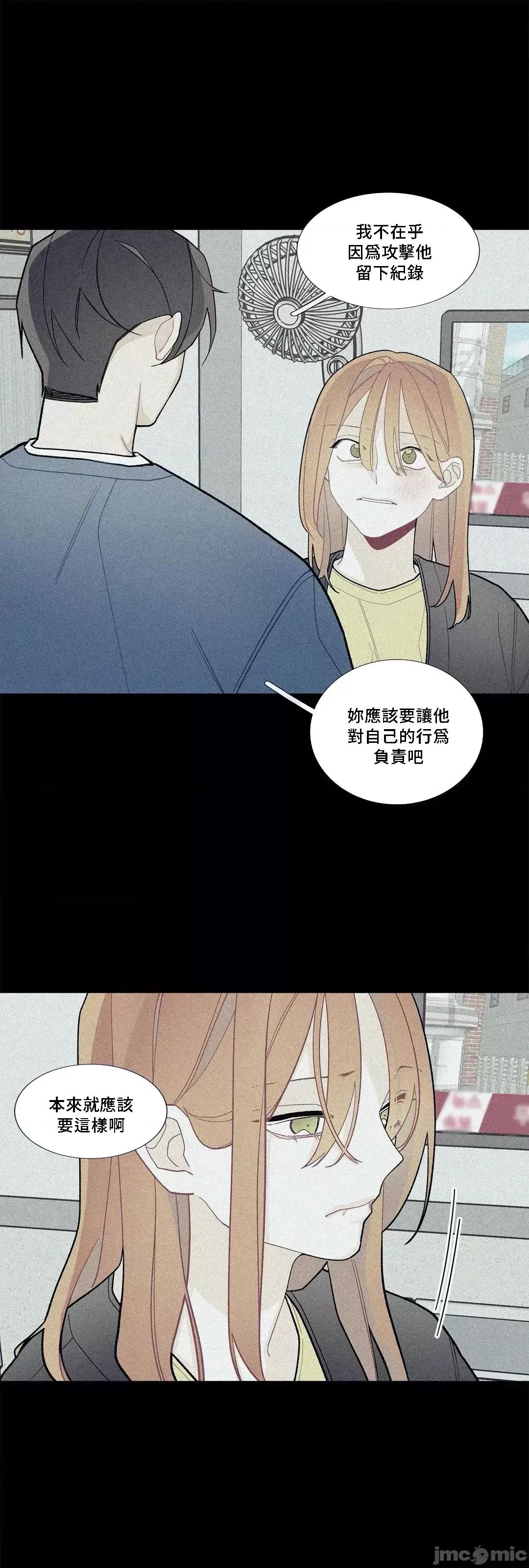這都什麼事兒啊? 這是怎麼回事079 第27页