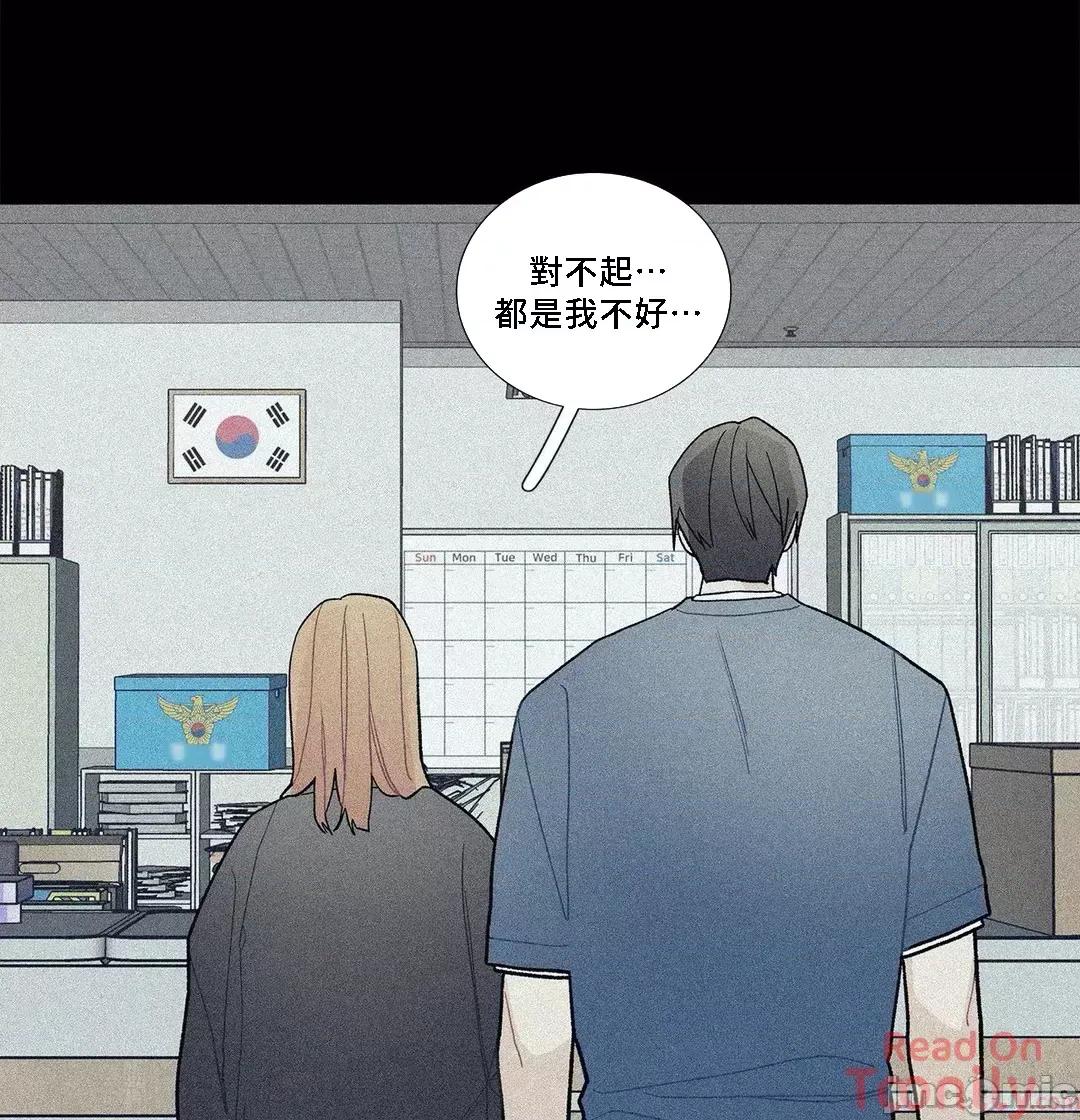 這都什麼事兒啊? 這是怎麼回事079 第28页