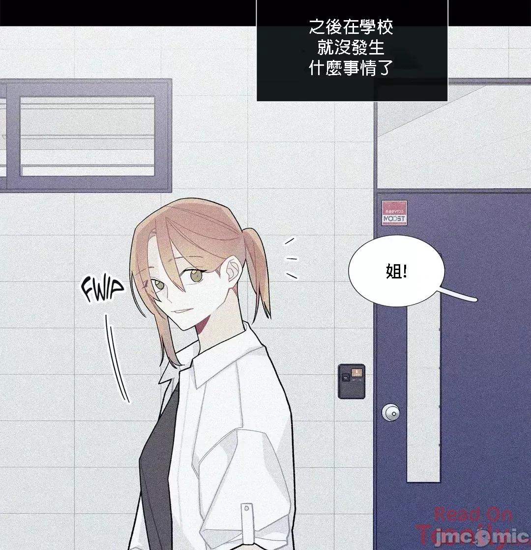這都什麼事兒啊? 這是怎麼回事079 第30页