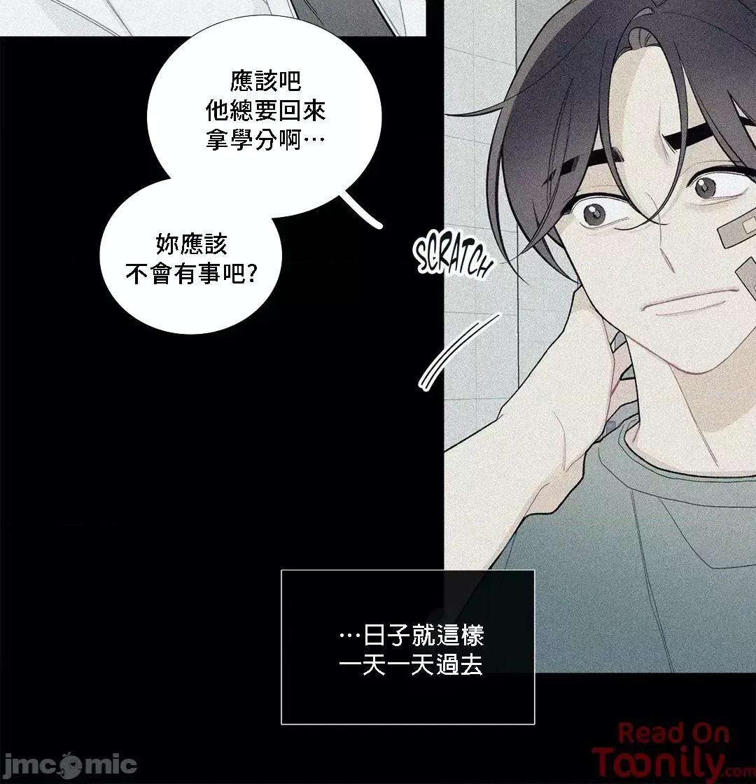 這都什麼事兒啊? 這是怎麼回事079 第32页