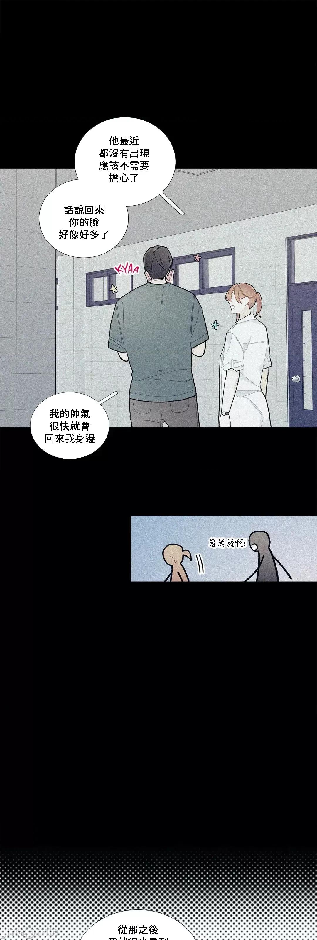 這都什麼事兒啊? 這是怎麼回事079 第33页